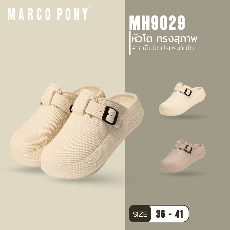 Marco Ponyรองเท้าแตะผู้หญิงแฟชั่น รองเท้าหัวโต กันลื่น รองเท้านิ่มเหมือนเหยียบอึ คลายเมื่อยเท้า ลำลอง ดีไซน์เพรียวMH9029