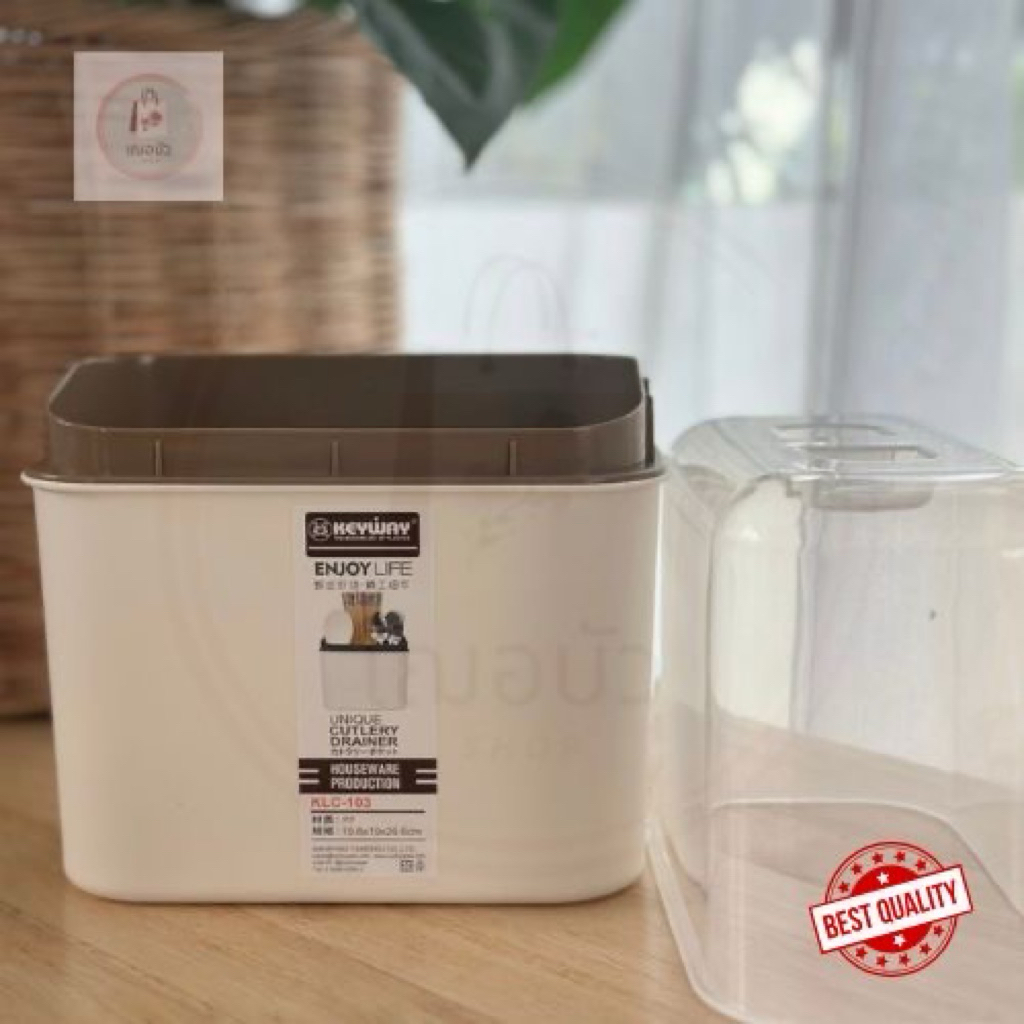 กล่องใส่ช้อนพร้อมฝาKeyway - รูปที่ 2
