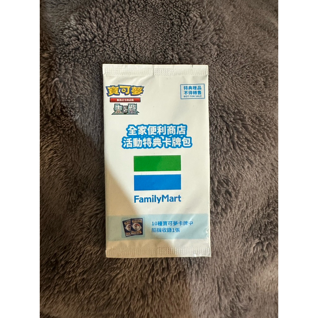 Pikachu Taiwan Family Mart   จำหน่ายที่ไต้หวันเดือน กันยา 68 เท่านั้น