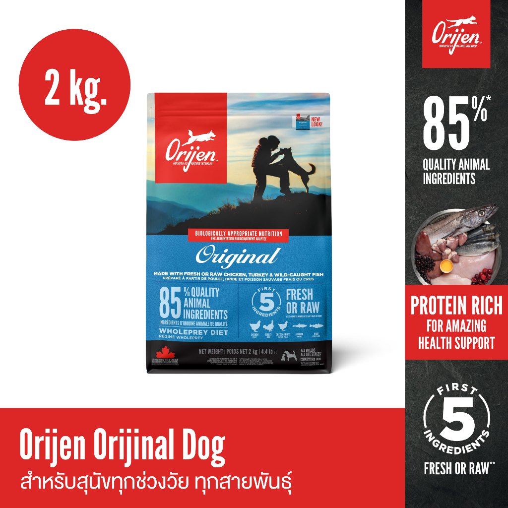 ORIJEN Original Dog 2 กิโลกรัม โอริเจน ออริจินัล สำหรับสุนัขทุกช่วงวัย ทุกสายพันธุ์