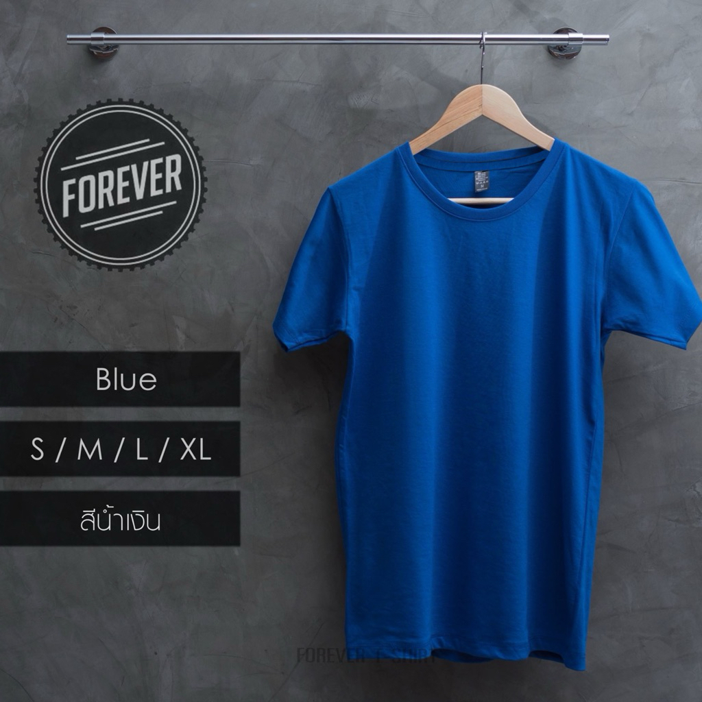 🔥H O T🔥เสื้อยืดสีพื้นคอวี(สีน้ำเงิน)