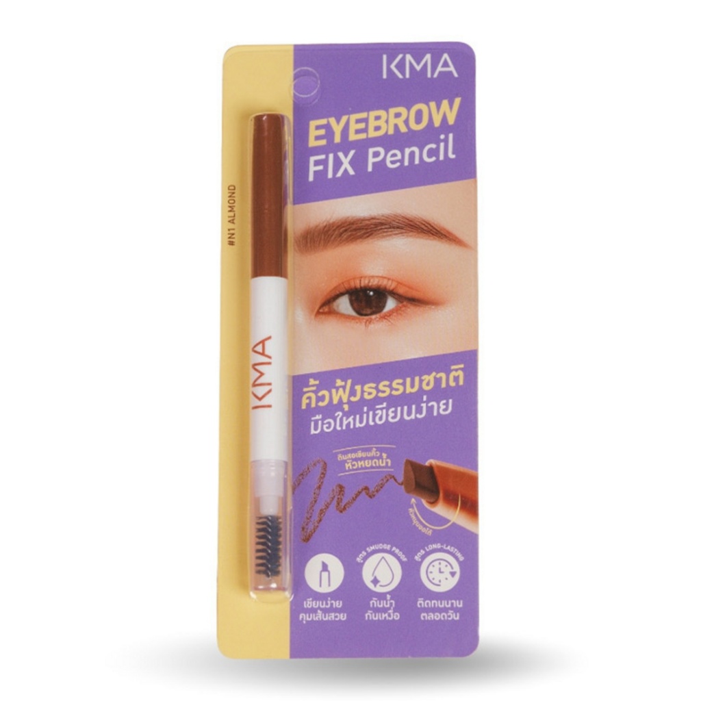 KMA ดินสอเขียนคิ้ว Eyebrow Fix Pencil 0.25 กรัม (อัลมอนด์)