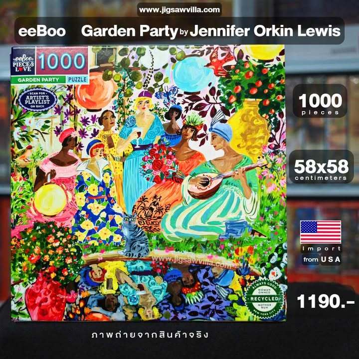 จิ๊กซอว์ eeBoo - Garden Party by Jennifer Orkin Lewis ขนาด 1000 ชิ้น   สินค้านำเข้าจาก USA Jigsaw Pu