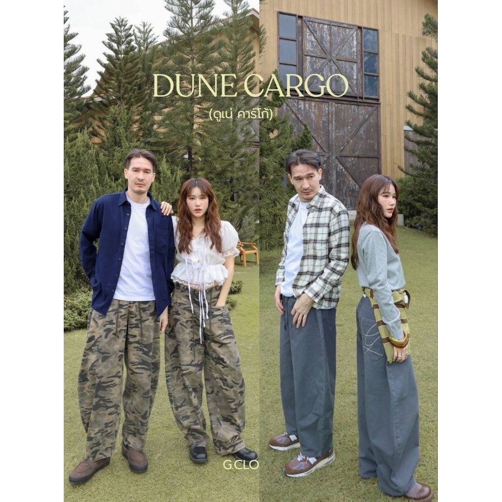 Glamclothes Duné Cargo Pants กางเกง cargo ทรงเท่ที่แมตช์ยังไงก็ปัง