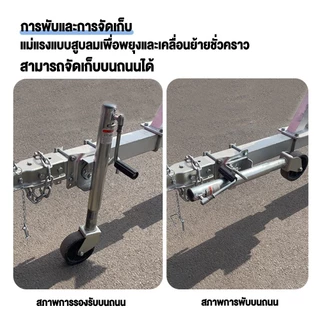 จัดส่งจากไทย ล้อหน้าเทรลเลอร์ แจ็คเทรลเลอร์ ขนาด 1200ปอนด์ อุปกรณ์เสริมขาตั้ง ล้อเลื่อนแจ็ค แจ็คพ่วง TRAILER JACK