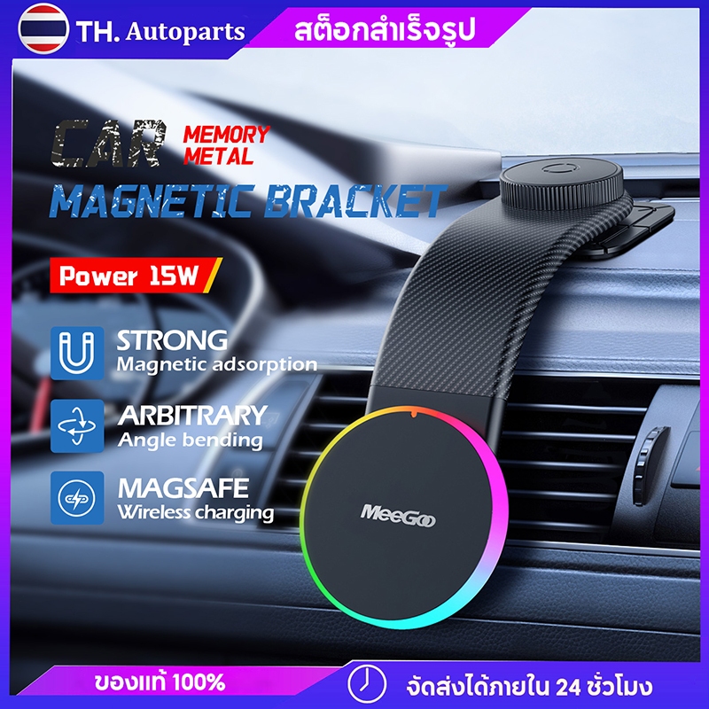 ที่วางโทรศัพท์มือถือในรถ macsafe เครื่องชาร์จรถยนต์ไร้สายแบบแม่เหล็ก LED ชาร์จเร็ว 15W พร้อมแขนปรับได้ 360°