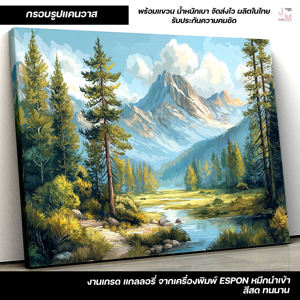 กรอบรูปแคนวาส ภาพติดผนัง ธรรมชาติภูเขาแม่น้ำ สวยงาม เหมาะสำหรับตกแต่งบ้านและสำนักงาน C-765