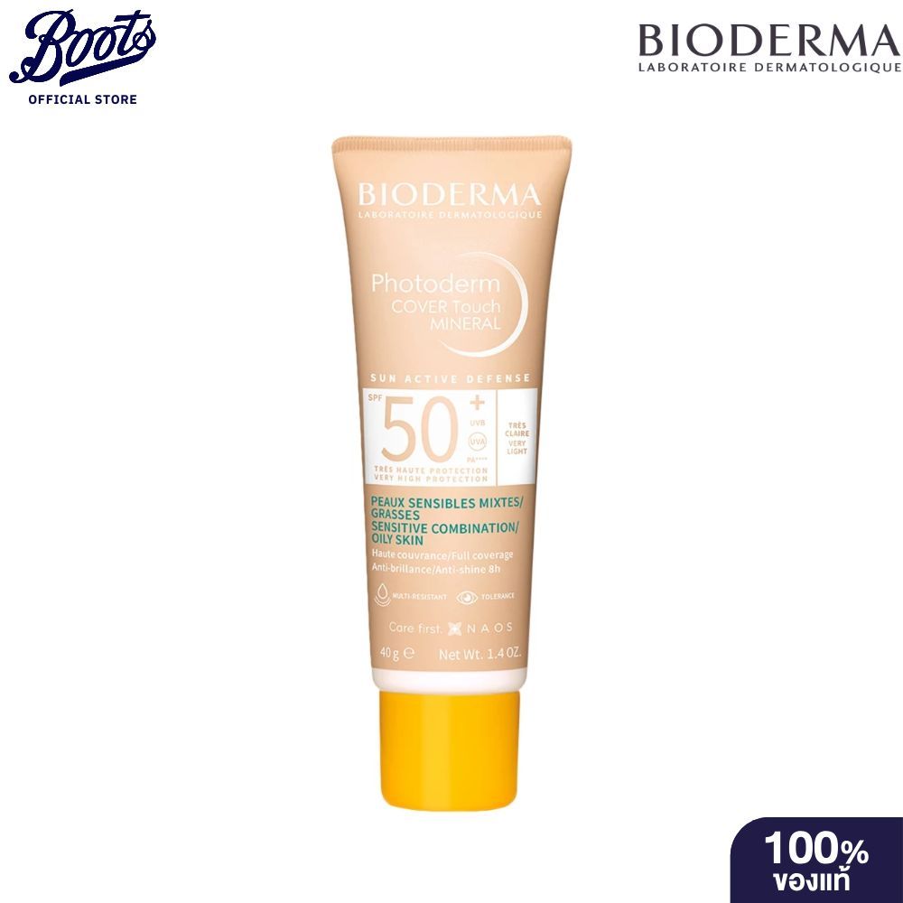 Bioderma Photoderm Cover Touch Mnr Spf50+ Lt 40 G ไบโอเดอร์มา โฟโตเดิร์ม คัฟเวอร์ทัช MNR SPF50+ LT 40 กรัม