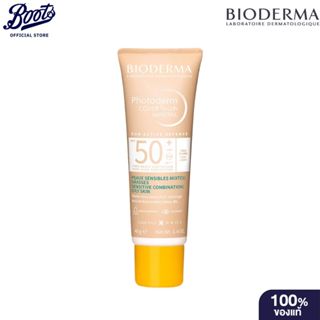 Bioderma Photoderm Cover Touch Mnr Spf50+ Lt 40 G ไบโอเดอร์ม…