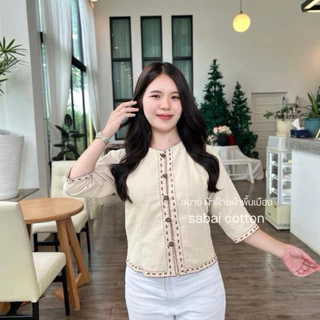เสื้อผ้าฝ้าย คอกลม ผู้หญิง แขนสามส่วน งานนาฬิกาทราย แต่งกระดุมกะลา ผ้าดี อยู่ทรงสวย