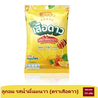 แท้ 02/2027 ลูกอม รสน้ำผึ้งมะนาว ตราเสือดาว