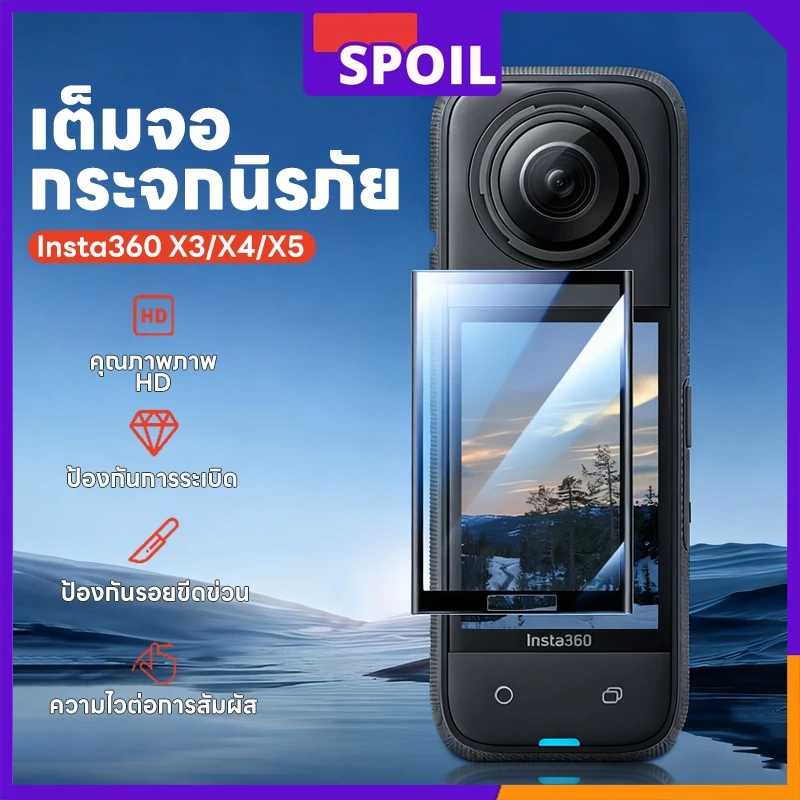 ชิ้นสําหรับ Insta360 X5 X4 X3 ป้องกันหน้าจอฟิล์มสําหรับ Insta 360X5 Insta360X4 x4 อุปกรณ์เสริม Anti-scratch ฟิล์มเต็มรูป