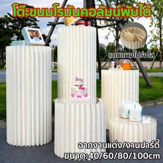 คอลัมน์โรมัน แบบกระดาษ คอลัมน์โรมัน สเปคต่างๆ พับได้ เหมาะสำ…