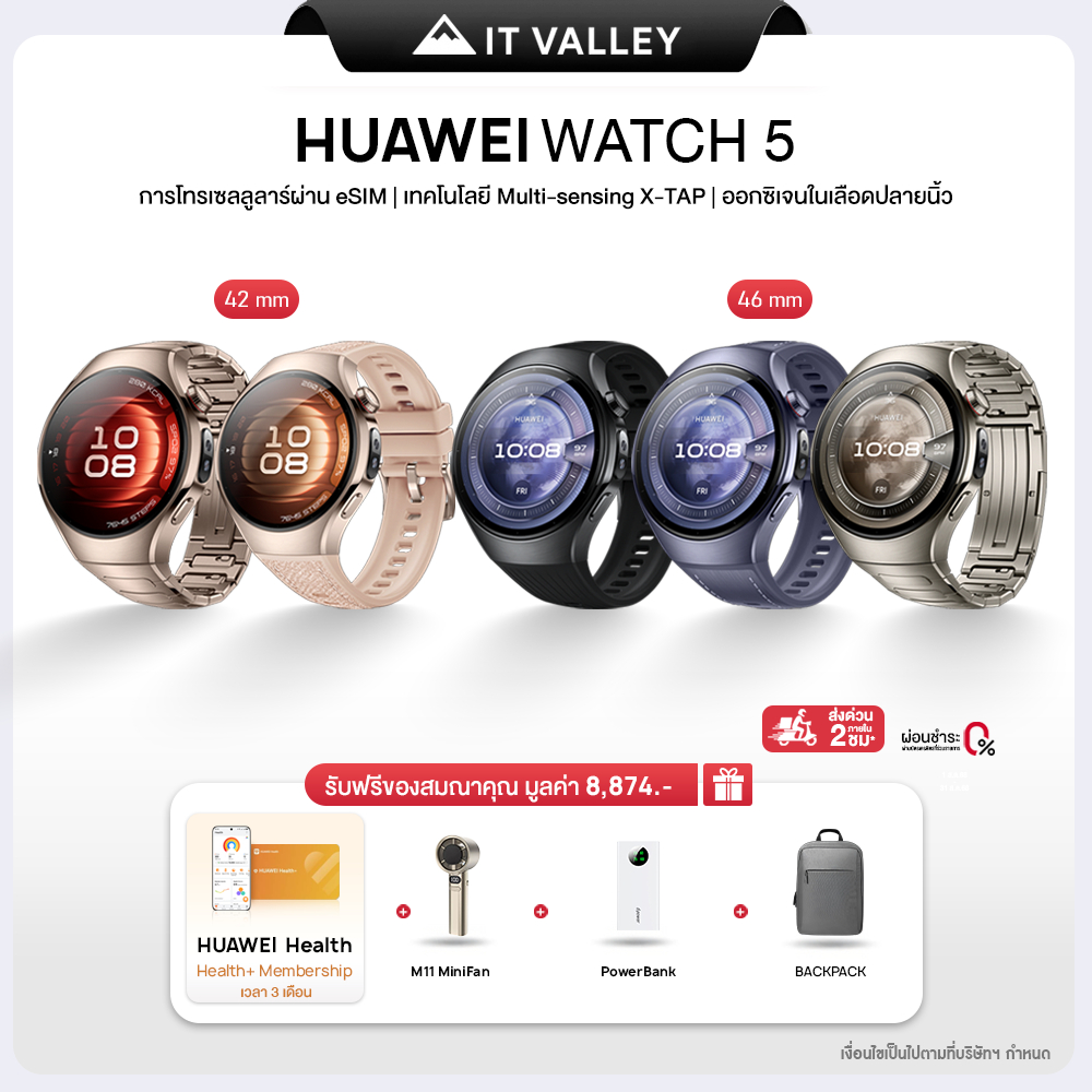 HUAWEI WATCH 5 | อุปกรณ์สวมใส่รองรับใส่ซิม eSIM | เซ็นเซอร์ HUAWEI X-TAP | ตรวจวัดออกซิเจนในเลือดด้ว