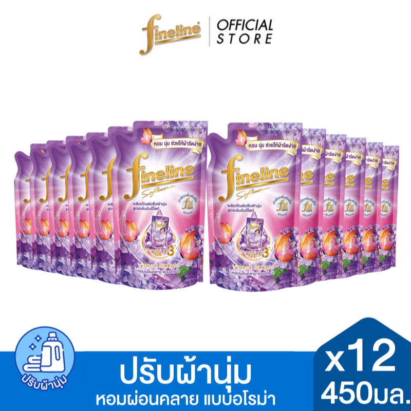 [ยกลัง] Fineline ไฟน์ไลน์ น้ำยาปรับผ้านุ่มสูตรเข้มข้น ดีไลท์ กลิ่นไวโอเลตดรีม 450 มล. x12, หอมฟุ้งกลิ่นแป้งเด็ก