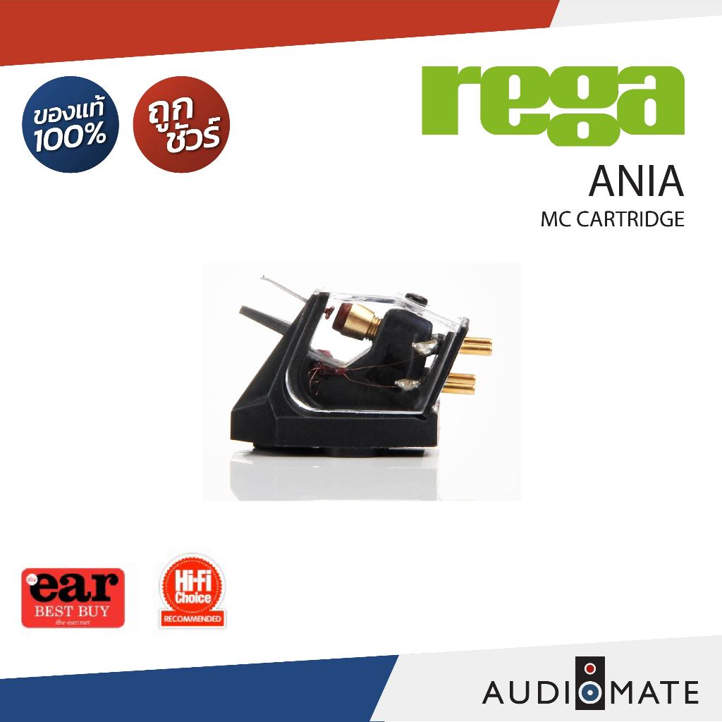 REGA ANIA/หัวเข็ม Rega รุ่นAnia/Cutting edge high power Neodymium magnets/รับประกันคุณภาพโดยบริษัทKo