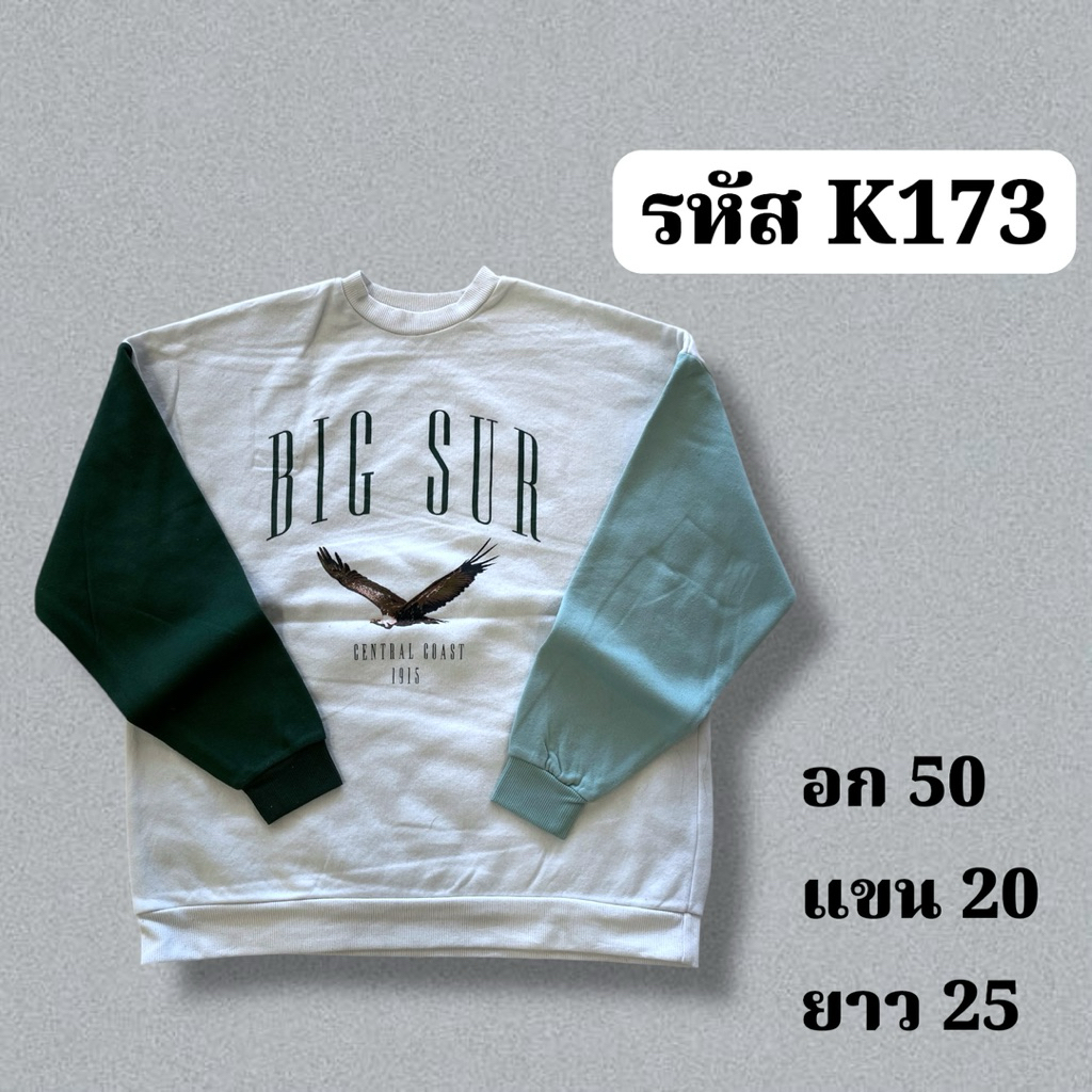 รหัส F – Kเสื้อสเวตเตอร์แขนยาว ราคาถูก เลือกตัวได้ ใส่ขับรถ ใส่กันหนาว