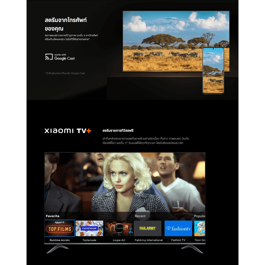 Xiaomi TV Stick 4K 2nd Gen แอนดรอยด์ทีวีสติ๊ก | 4K Ultra HD | Dolby Vision® & HDR10+ | Google TV | Xiaomi TV + - รูปที่ 6