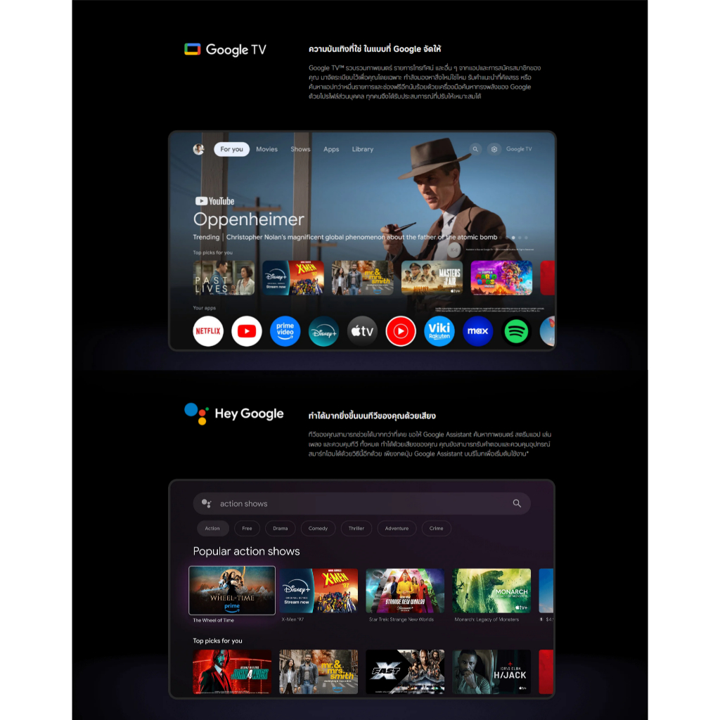 Xiaomi TV Stick 4K 2nd Gen แอนดรอยด์ทีวีสติ๊ก | 4K Ultra HD | Dolby Vision® & HDR10+ | Google TV | Xiaomi TV + - รูปที่ 5