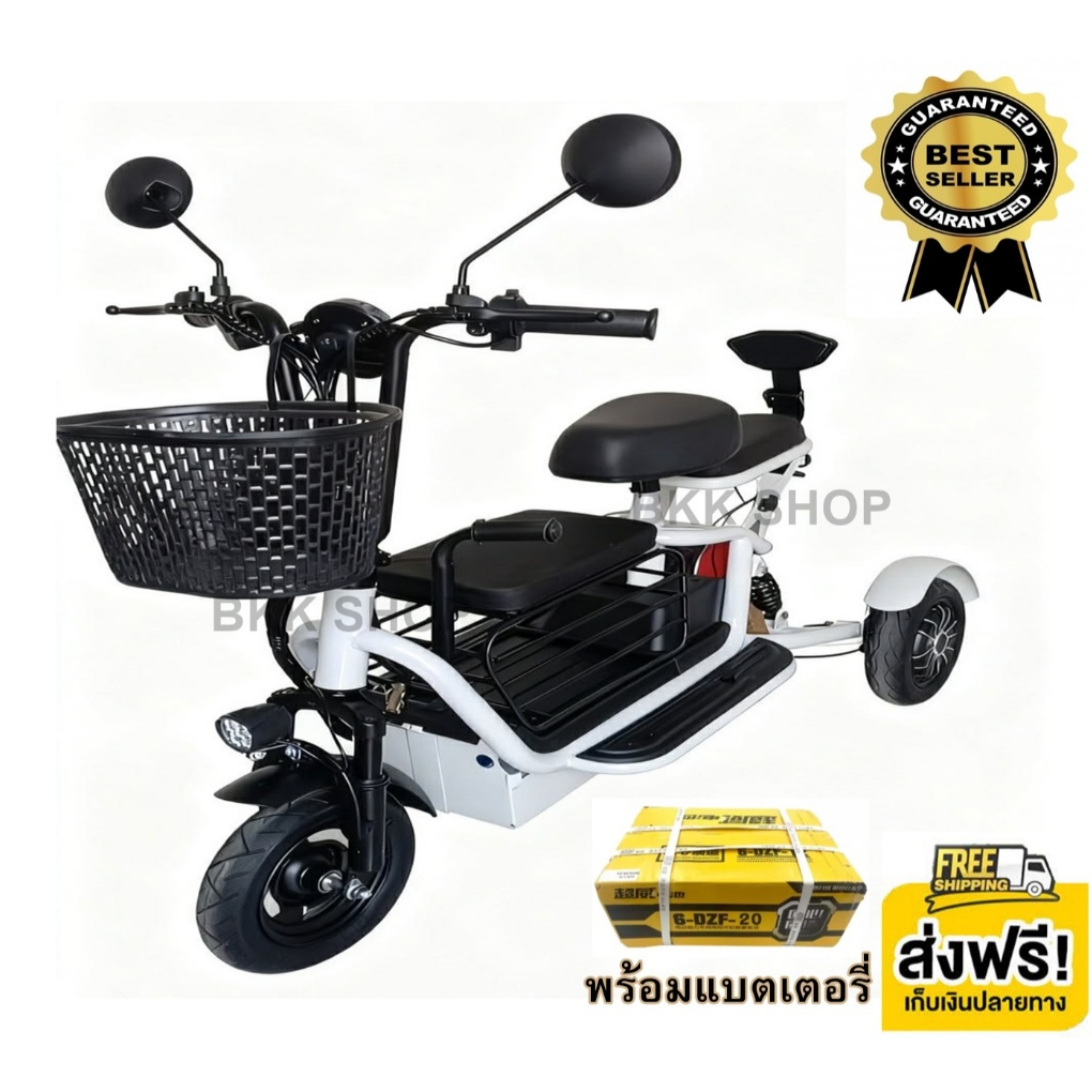 (พร้อมแบต)  Electric Bicycle จักรยานไฟฟ้าสามล้อ MINI 48V จอดิจิตอล มีกระจก ไฟเลี้ยว สกูตเตอร์ไฟฟ้า  