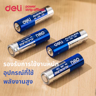 Deli ถ่านอัลคาไลน์ ถ่าน 1.5V ใหม่ ของแท้ ถ่านรีโมท AA / AAA Alkaline Battery