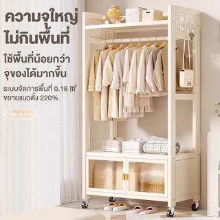 Baan ตู้เก็บเสื้อผ้าที่มีราวแขวนเสื้อผ้า ประตูตู้กันฝุ่น DIY เหล็กคุณภาพสูง เรียบง่ายและสวยงาม