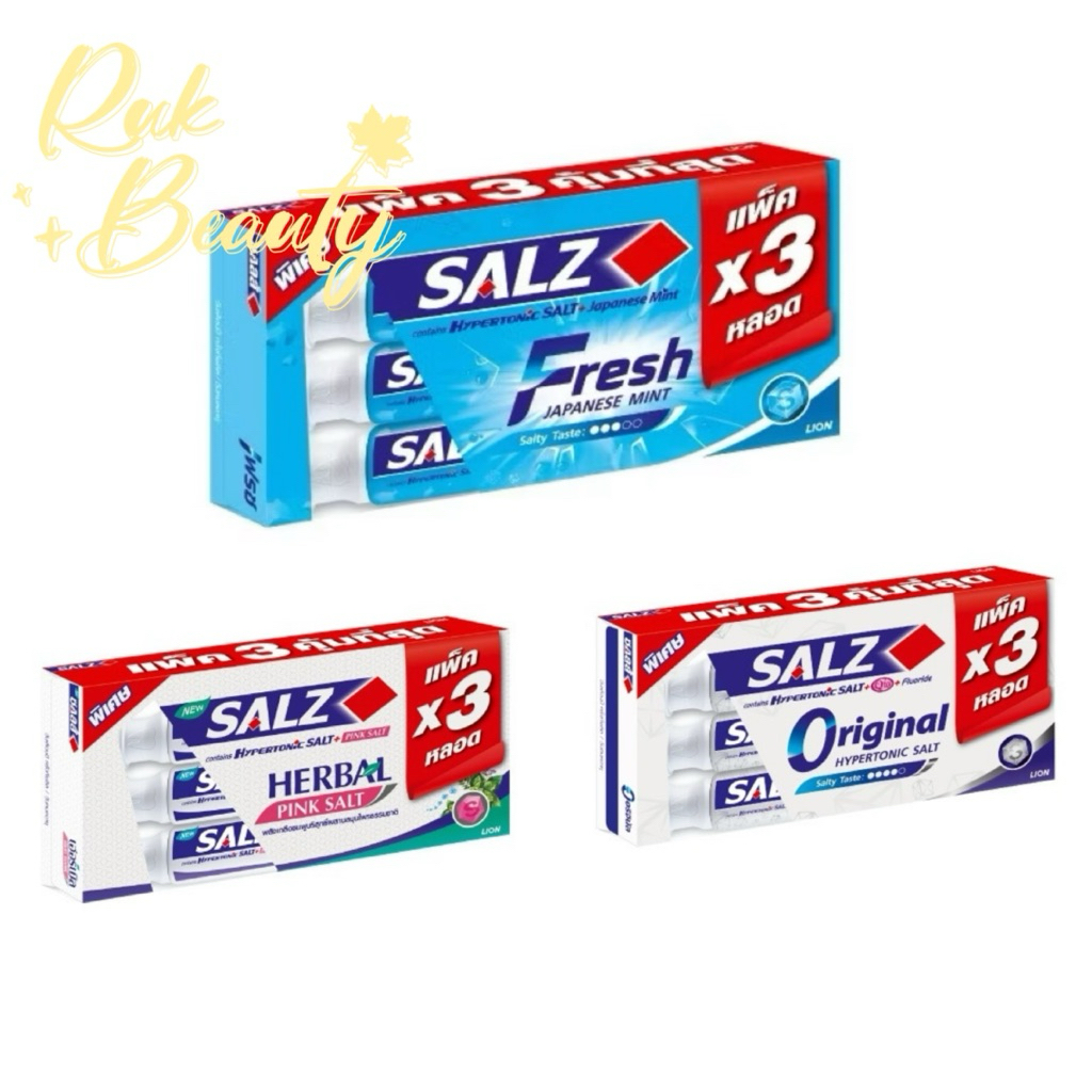 [แพ็ค 3]  Salz Fresh Japanese Mint ยาสีฟัน สูตรเกลือสมุนไพร ซอลส์ ขนาด 140 กรัม*3หลอด