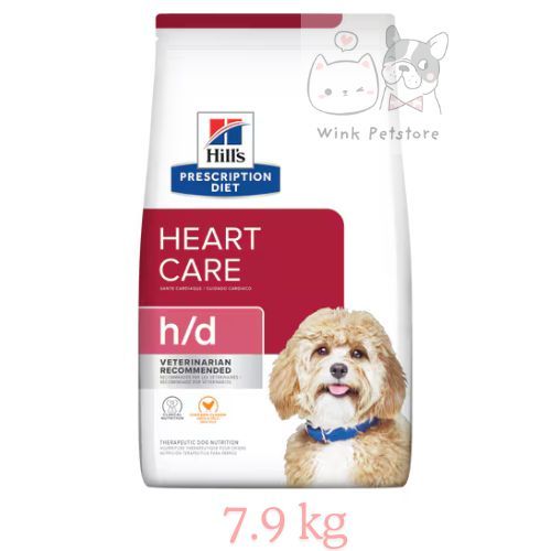 <7.9 kg> Hill’s h/d dog อาหารสุนัข สำหรับปัญหาโรคหัวใจ แบบเม็ด