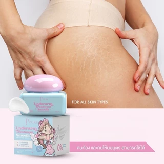 (ของแท้+พร้อมส่งด่วน) ครีมเพียว💙 เพียวออยล์ 💦 ครีมทารักแร้เพียว Pure underarm care 💙 เพียวออยล์ Pure Oil 💦