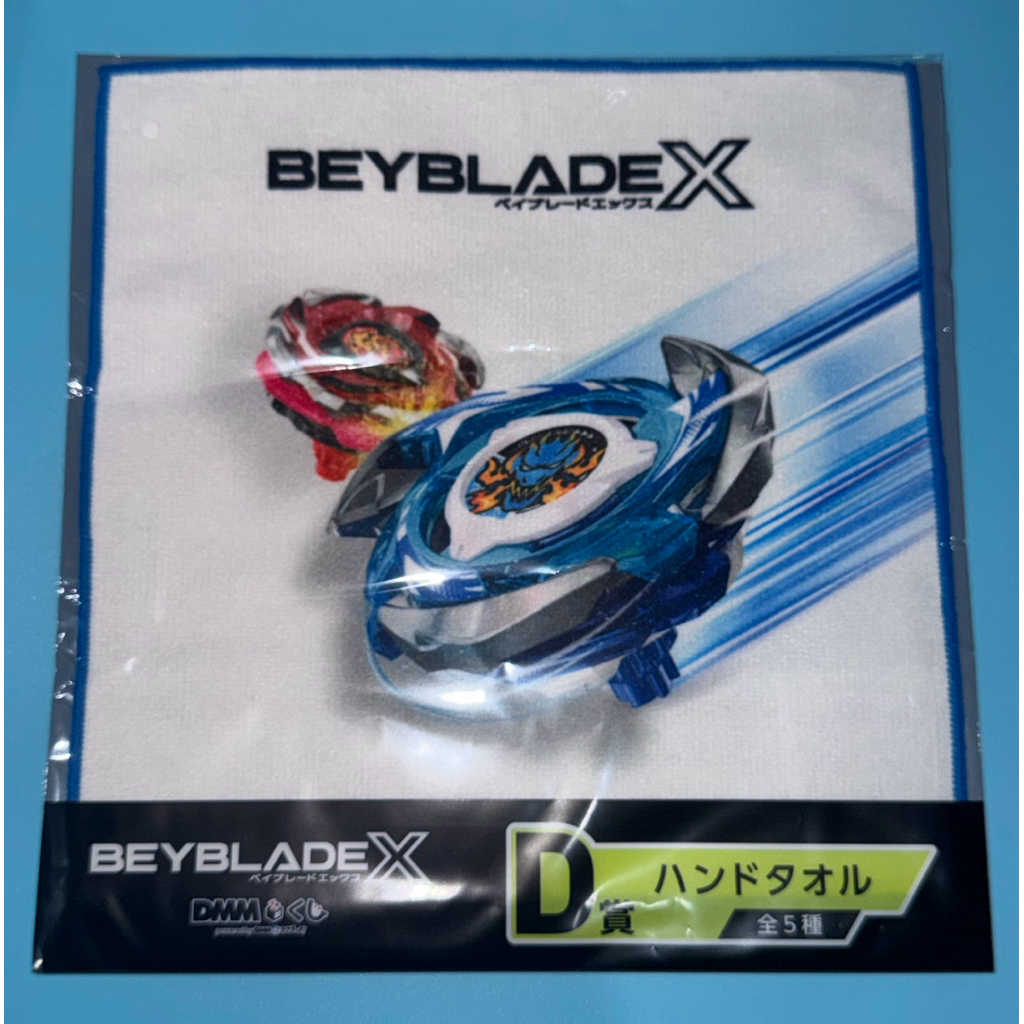ผ้าเบย์เบลด BEYBLADE X ผ้าขนหนูเบย์เบลดเอกซ์ ลิขสิทธิ์แท้ ของแท้ 100% ผ้าเช็ดหน้าลิขสิทธิ์ แท้ Beybl