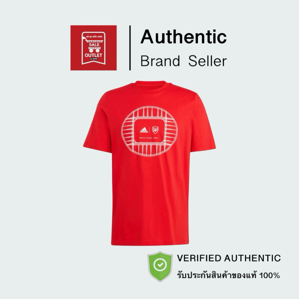 เสื้อยืดอาดิดาส ARSENAL GRAPHIC TEE รับประกันลิขสิทธิ์แท้100%