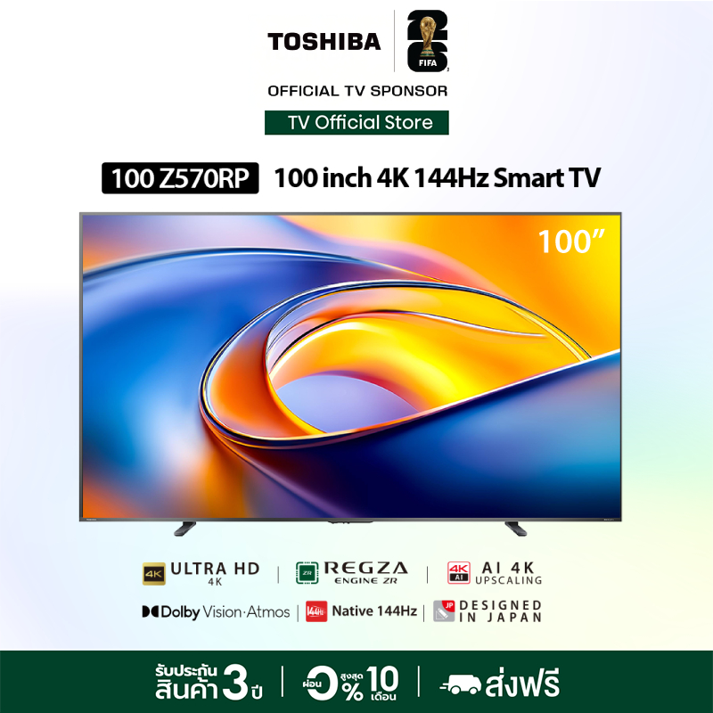Toshiba TV 100Z570SP ทีวี 100 นิ้ว 144Hz 4K Ultra HD Game Mode VIDAA HDR10+ Quantum Dot TV