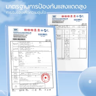 Oni Sun Protection Mask 30pcs,UPF 50+ UV Face Mask,มาสก์กันแดดใช้แล้วทิ้ง,มาสก์กันยูวี,มาสก์ป้องกันแดด,อุปกรณ์กันแดด