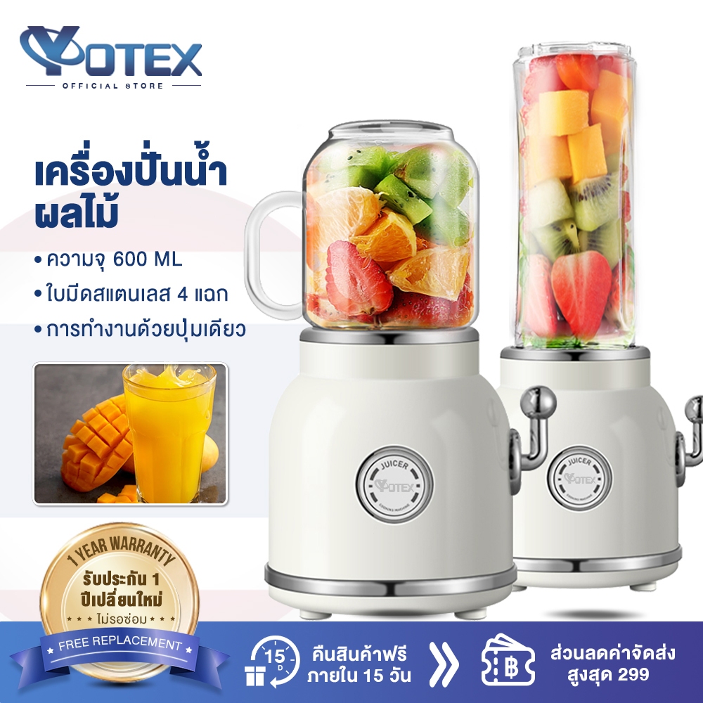 รุ่นใหม่ Yotex เครื่องปั่นน้ําผลไม้ มัลติฟังก์ชั่ผสมและกวน เครื่องปั่นสมูทตี้