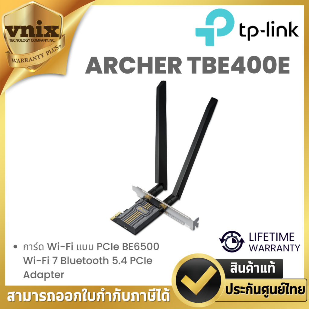 TP-Link ARCHER TBE400E การ์ด Wi-Fi แบบ PCIe BE6500 Wi-Fi 7 Bluetooth 5.4 PCIe Adapter By Vnix Group