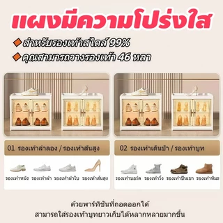 ตู้รองเท้าพับได้ ประตูแม่เหล็ก กันน้ำและฝุ่น ประหยัดพื้นที่ ความจุสูง ชั้นวางรองเท้า กล่องรองเท้าเหมาะกับคนช่องว่างจำกัด