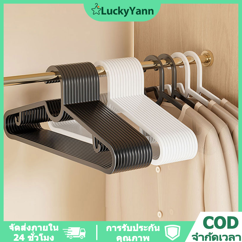 100 ชิ้น ไม้แขวน สไตล์ IKEA ไม้แขวนเสื้อกันลื่น ไม้แขวนเสื้อพลาสติก ขายส่ง ไม่ทิ้งร่องรอย 40cm