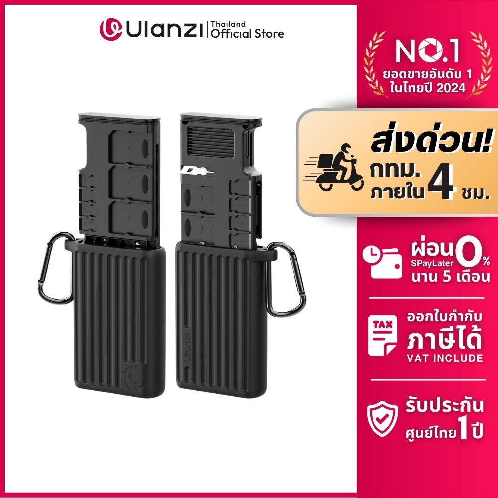 Ulanzi MCR01/MCR02 High-Speed Card Reader การ์ดรีดเดอร์ USB 3.2 พร้อมกล่องเก็บการ์ด SD/TF/Nano SIM