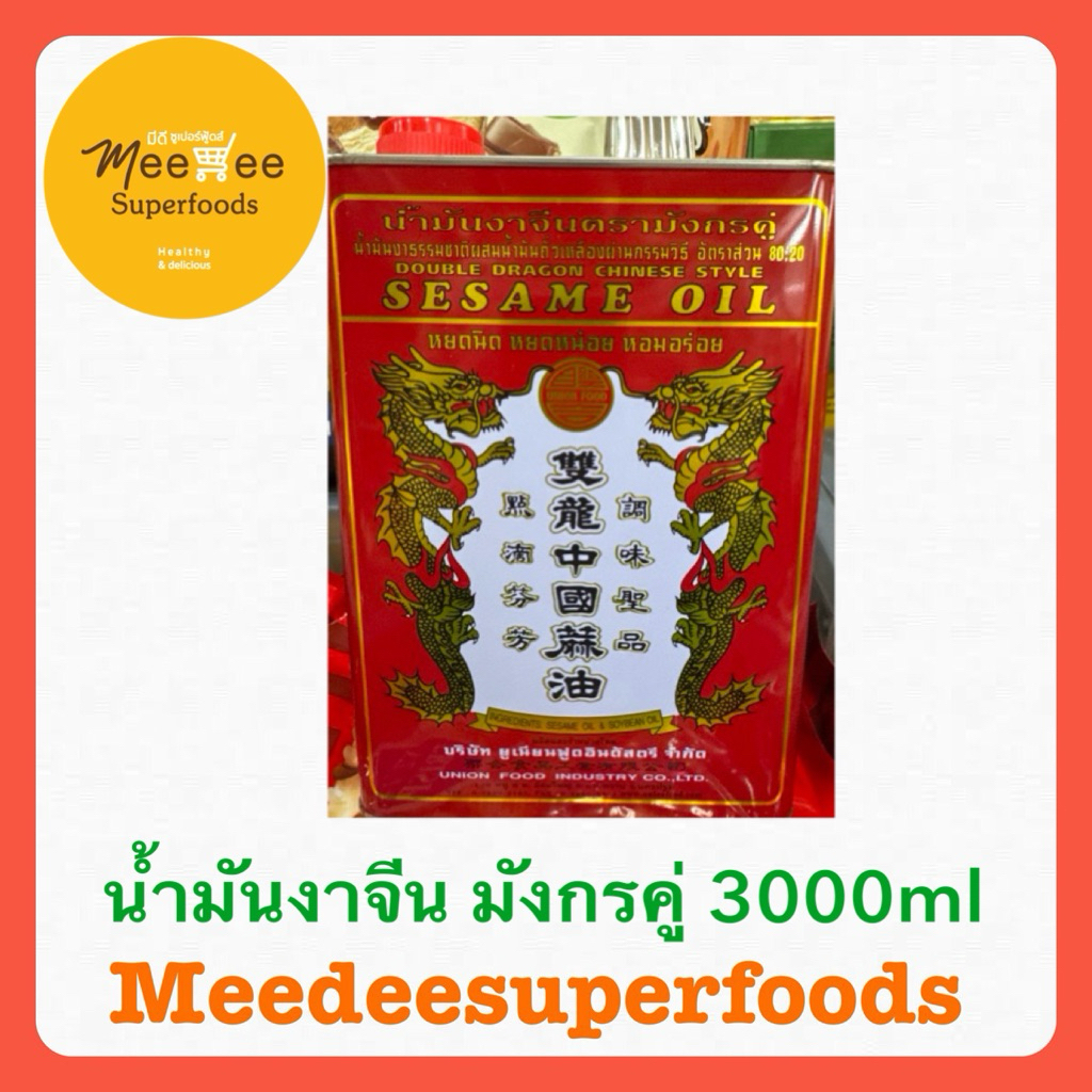น้ำมันงาจีน แบบ ปี๊บ 3000 ml
