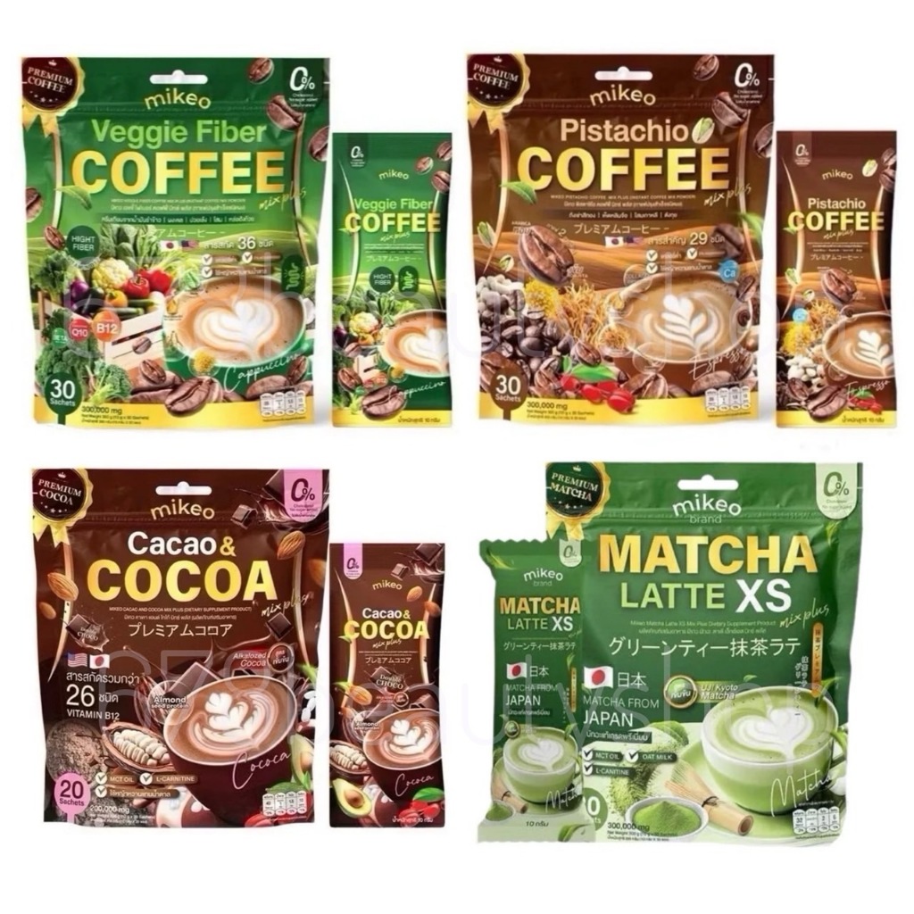 Mikeo Coffee กาแฟผักเพื่อสุขภาพ,กาแฟพิสตาชิโอและโกโก้คาเคาดับเบิ้ลช็อกโก,มัทฉะลาเต้ หอมอร่อย พร้อมส่