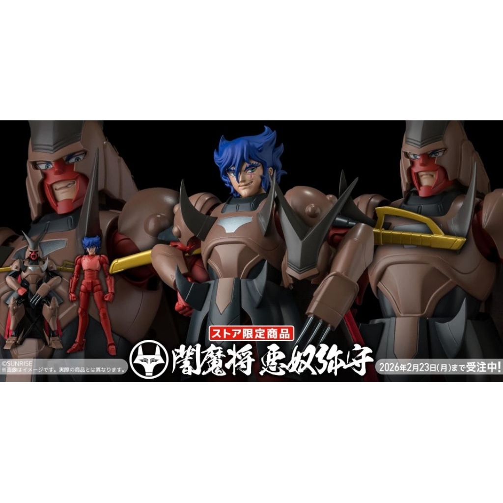 🐾 PO NEW Anubis Chou-Dan-Kadou Samurai Trooper Dark Demon General Akuyaku Yamori