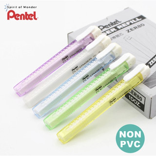ยางลบเลื่อน / ไส้ยางลบ ยี่ห้อ Pentel 1 ชิ้น