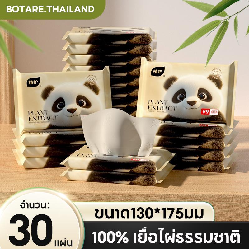 สำหรับจมูกที่ระคายเคือง[16 แพ็ค] Botare กระดาษทิชชู่ผสมทีทรีออยล์, 3 ชั้น 30 แผ่น (ขนาด 118 x 170 มม.)