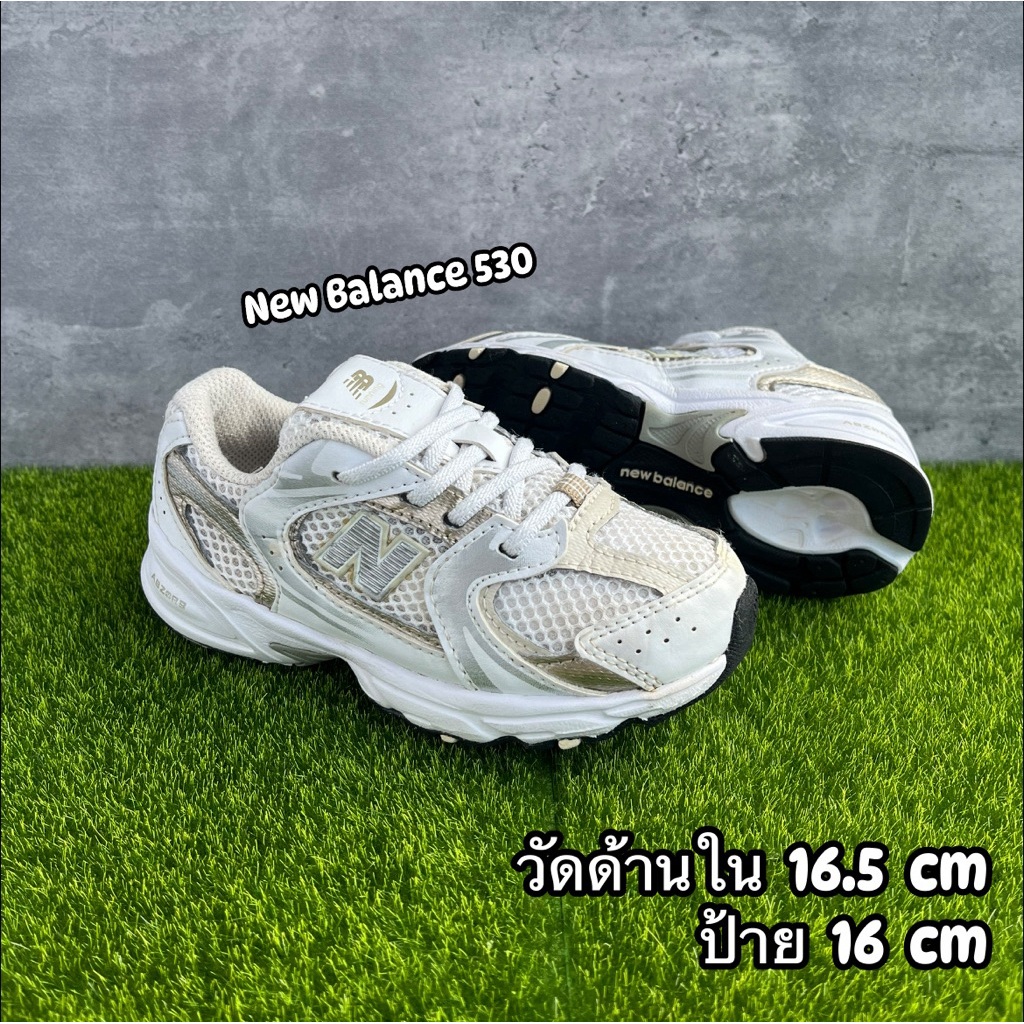 รองเท้าเด็กมือสองสภาพดี มือ 2 เบา สีขาวทอง รองเท้าพละ เชือกยืดสวมง่าย New Balance 530 16 cm