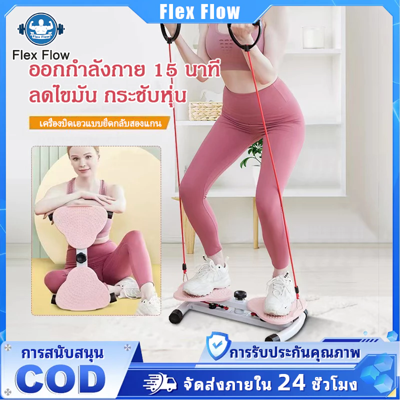 เครื่องบิดเอวแบบหมุน, แผ่นหมุนขนาดใหญ่, ลดเอว, ลดขา, อุปกรณ์ออกกำลังกายใช้ในบ้าน, เผาผลาญไขมันบริเวณเอว, เครื่องมือลดน้ำ
