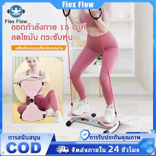 เครื่องบิดเอวแบบหมุน, แผ่นหมุนขนาดใหญ่, ลดเอว, ลดขา, อุปกรณ์ออกกำลังกายใช้ในบ้าน, เผาผลาญไขมันบริเวณเอว, เครื่องมือลดน้ำ