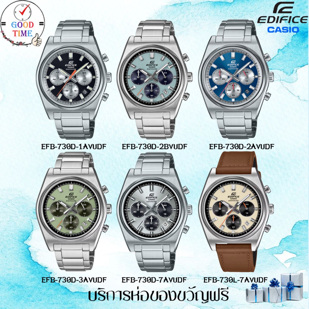 Casio Edifice แท้ นาฬิกาข้อมือผู้ชาย รุ่น EFB-730D (สินค้าใหม่ ของแท้ มีใบรับประกัน CMG)