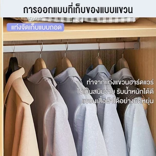 ตู้เสื้อผ้า พร้อมลิ้นชัก มีราวแขวนเสื้อ แข็งแรง จุได้มาก ตู้เสื้อผ้ามัลติฟังก์ชั่น ประหยัดพื้นที่