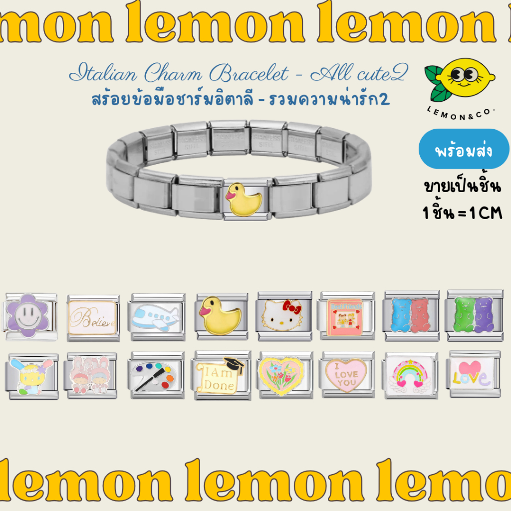 [[ส่งไว]] Italian Charm Bracelet สร้อยข้อมือ  รวมความน่ารัก2 ชาร์มอิตาลี DIY สร้อยถอดออกได้ สร้อยข้อมือสแตนเลส