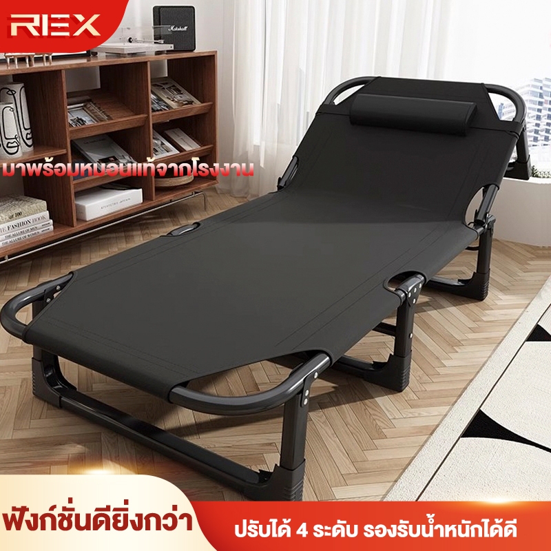 REX  เตียงพับสีดำ เก้าอี้นอน เตียงเดี่ยวสำหรับพักเที่ยง ผ้าระบายอากาศ พื้นเตียงกว้างขึ้น ท่อเหล็กหนา รับน้ำหนักได้มาก
